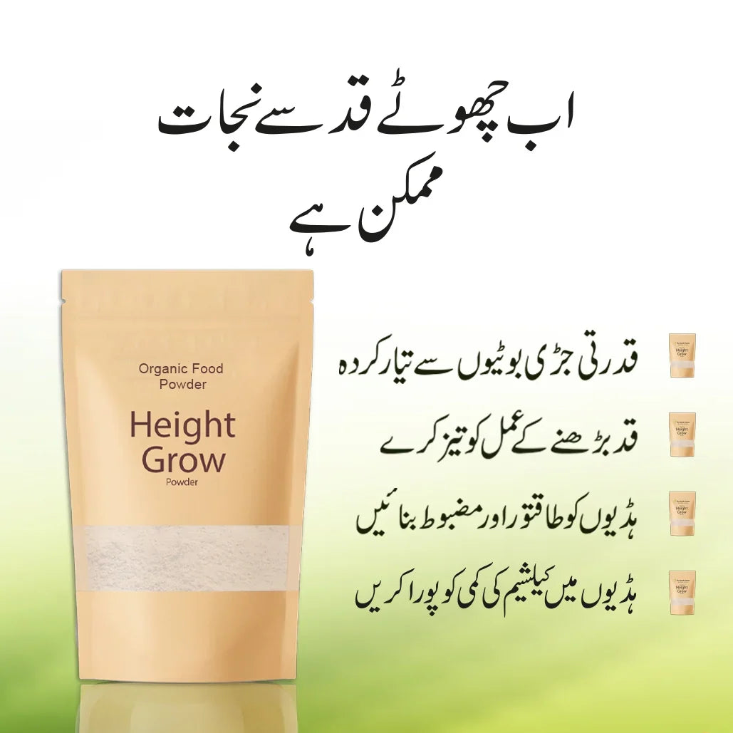 Height Powder for Bone & Growth Support